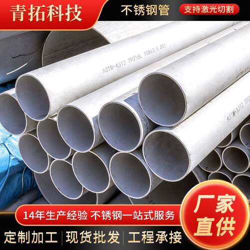 22052507双相不锈钢管S22053F51F55不锈钢无缝管化工钢管