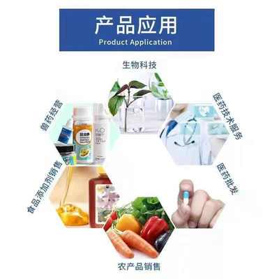 厂家直供鱼苗敌害一扫光99%吡虫啉氟虫氰 农用 水产  卫生家用