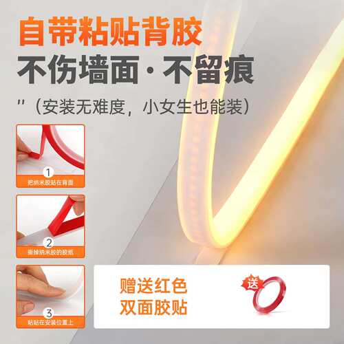 三色变光cob灯带led灯条220v超亮自粘客厅吊顶线形氛围灯户外防水