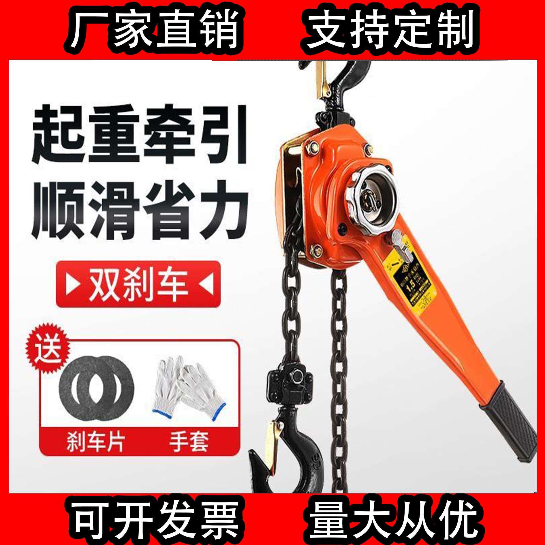 手扳葫芦手拉紧线器0.75T1/2/3吨手动倒链手摇牵引吊葫芦起重吊机