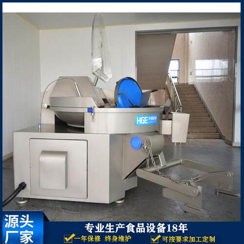 大型斩拌机200升高速变频斩拌机200330斩拌机厂家直供
