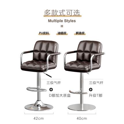 吧台椅子家用升降旋转椅高脚简约现代高脚凳吧台凳椅F776SHH7轻奢