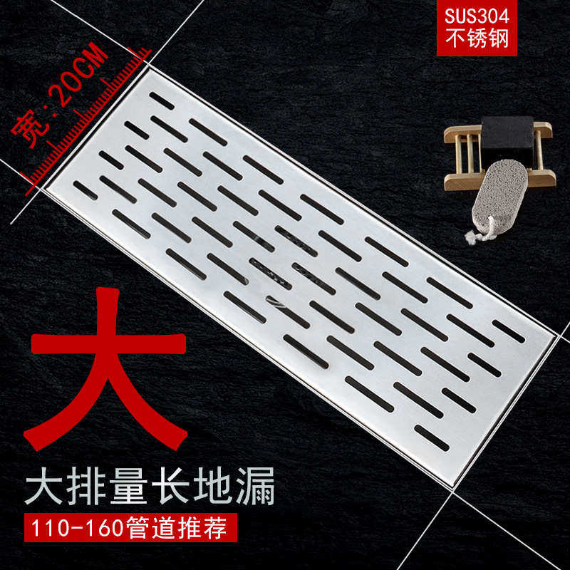定制160管长方形防臭地漏20cm宽大排量花园室外110长条下水道篦子