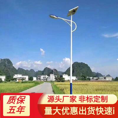 太阳能路灯一体化led6米100W厂家7米杆A字臂农村县道工程庭院照明