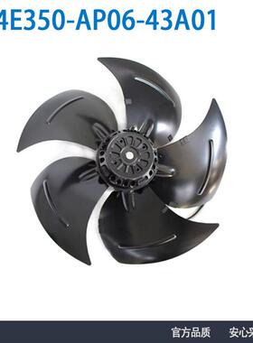德国原装A4E350-AP06-43/A01 230V冷库制冷机柜散热轴流风机