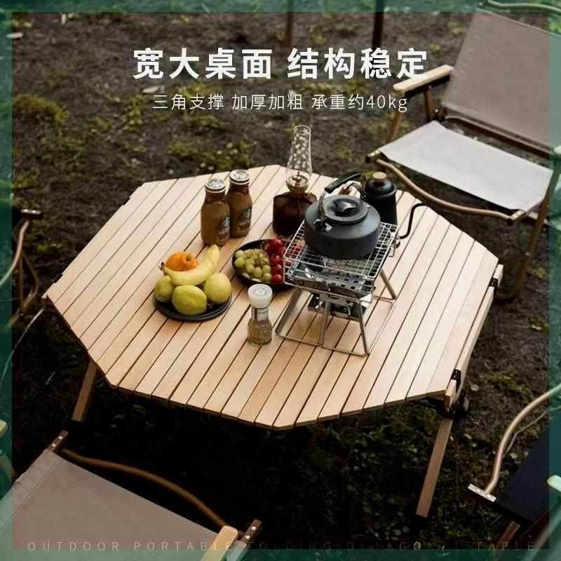 oBe户外蛋卷桌下午茶摆地摊轻松携带蛋卷桌露营轻便diy便携车载,户外/登山/野营/旅行用品,户外桌椅套装,淘宝优惠券,粉丝福利购,淘宝优惠卷