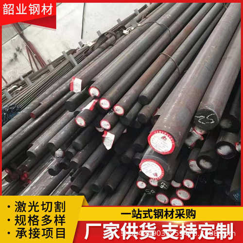 模具钢Cr12mov 3cr2w8v批发 65Mn 42CrMo 圆棒锻打H13切割加工