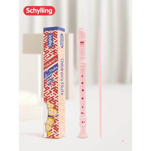 正品shylling儿学童c笛8孔笛子初者德式八孔女孩竖男孩宝宝乐器玩