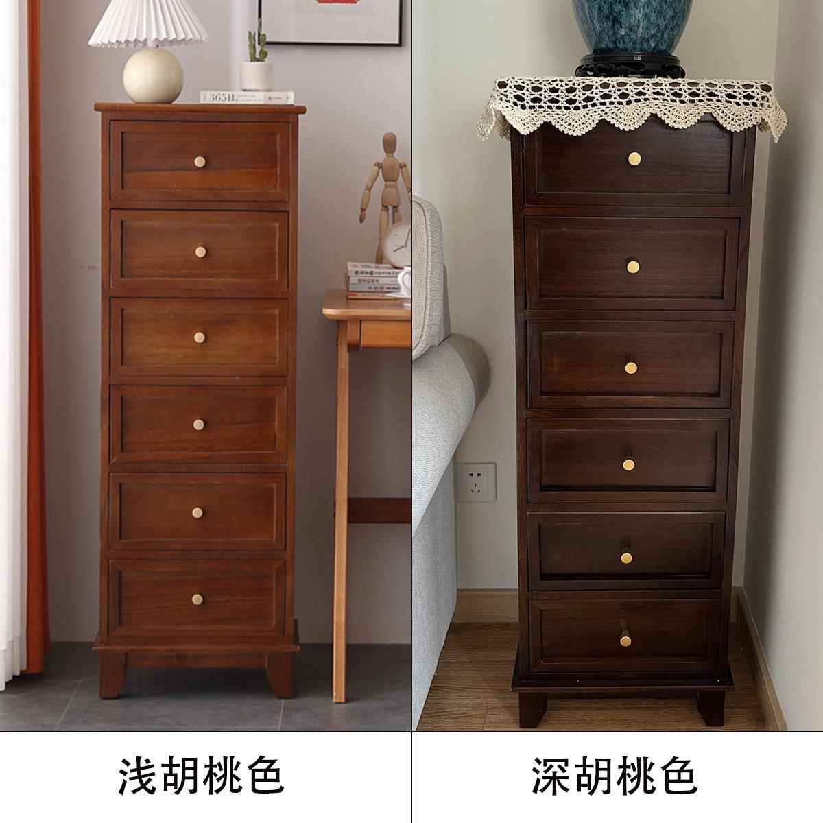 实木小斗柜客厅小型窄边柜靠墙储物柜卧室收纳柜家用抽屉式置物柜