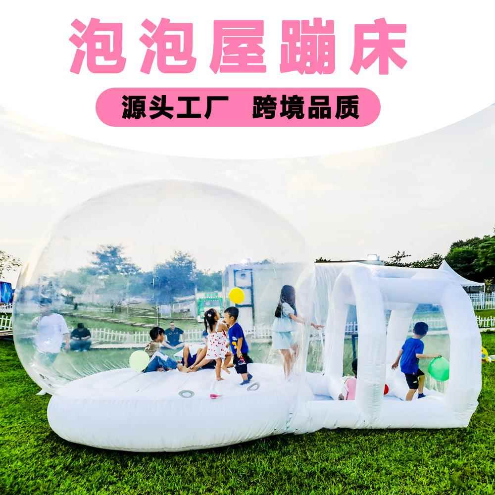 新款蹦床泡泡屋透明充气气垫帐篷厂家商场展示派对星空泡泡屋外贸