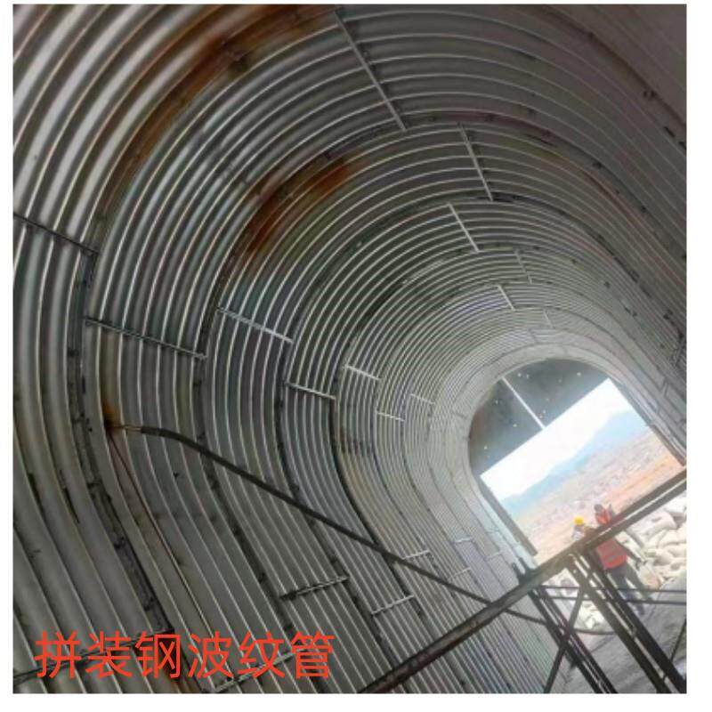 山东钢波纹管涵实体，规格齐全欢迎来电垂询