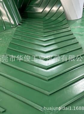 饲料输送带粉状物料上料带人字纹输送带绿色花纹输送带