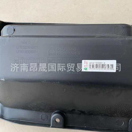 中国重汽HOWO 原厂轻卡配件LG1611230002 右下踏板 LG1611230001