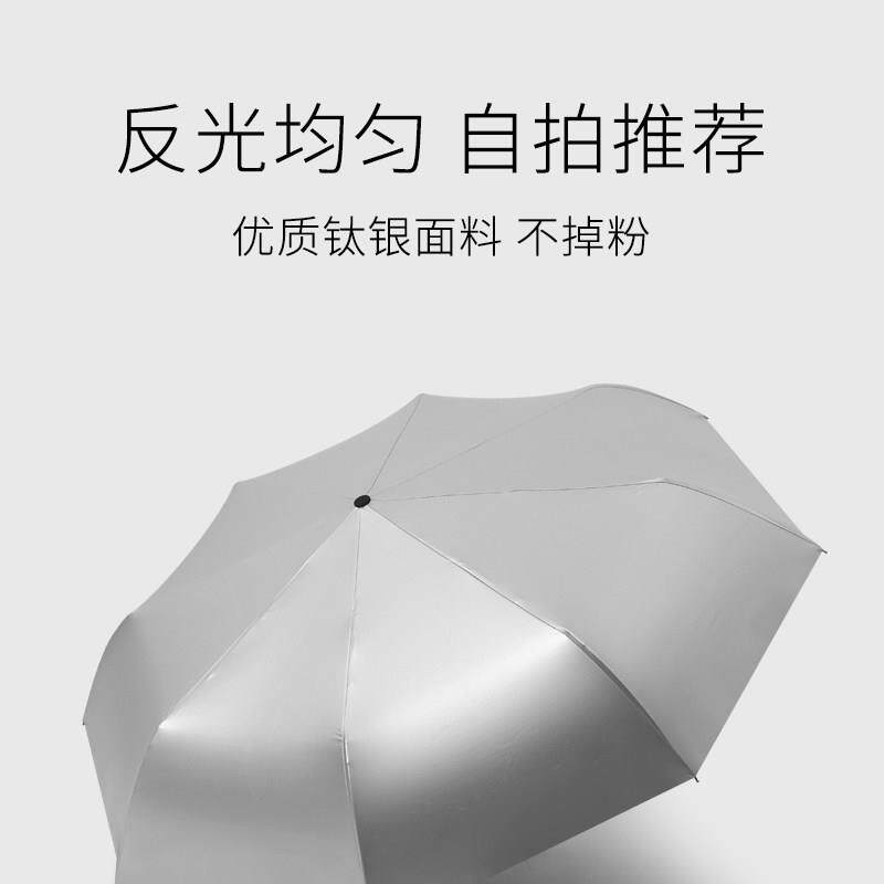 便携反光伞UPF50+防晒补光两用伞 五折双层款式摄影遮阳适用