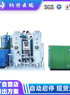 PSA大型制氧机30方制氧机废水处理生物发酵制氧设备生产厂家