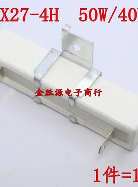 40W 水泥电阻 50W 1.5K 1K5J 2K 5K 7K 3K 10K 15K 25K RX27-4H