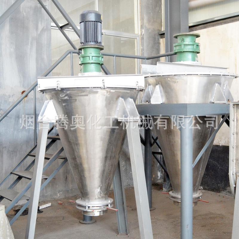 山东混合机厂家直供立式螺旋混合机 化学品用电动螺旋混合机