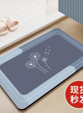 quick dry toilet door mat mat bathroom MATS carpets