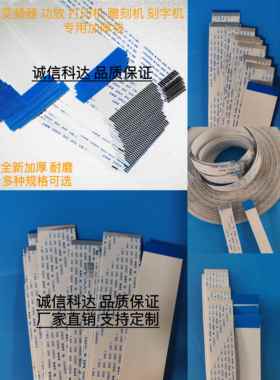 FFCFPC 软排线1.0mm间距24P25P26P27P28P29P30P31P32P35P加厚线