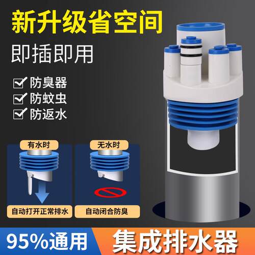 厨房下水管三通防返臭洗菜盆洗碗机净水器管道密封圈转接头通用
