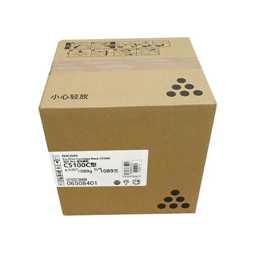 理光原装C5100C墨粉盒碳粉盒硒鼓proC5100S/C5110S打印机墨盒
