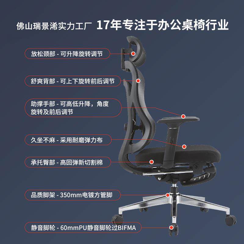 人体工学电脑坐椅家用休2369舒靠适办公室背久不累办公厂午家