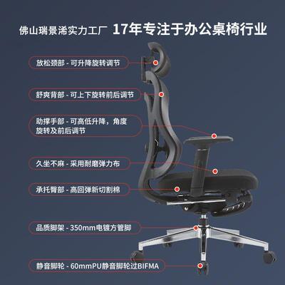 人体工2369学家适用舒久不累电脑椅午休可椅躺两用办公坐椅子靠背