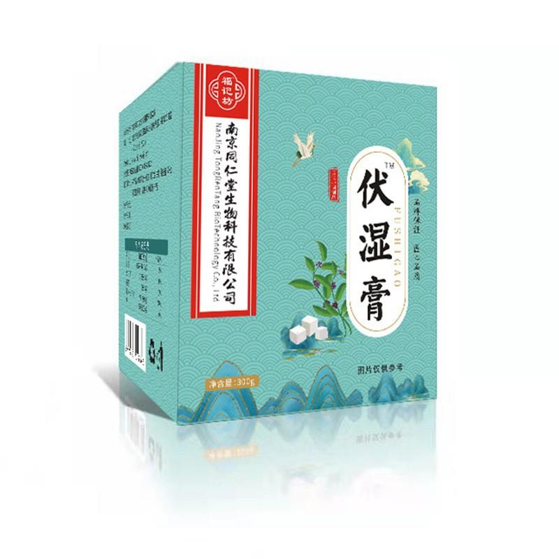 南京同仁堂 伏湿膏薏苡仁芡实茯苓薏湿膏福记坊源头