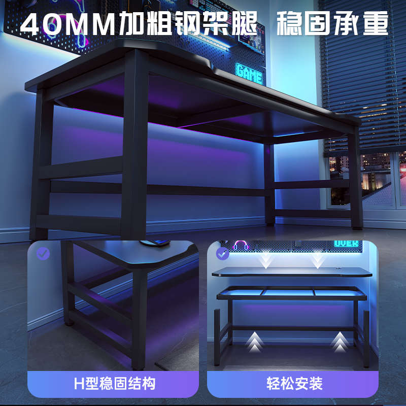 实木生态板电脑桌台式家用电竞桌卧室办公桌学生书桌出租屋长桌子