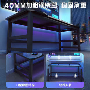 家用电竞桌卧室办公桌学生书桌出租屋长桌子 实木生态板电脑桌台式