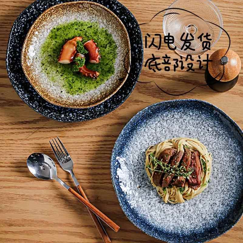 日式餐具8寸10寸深盘陶瓷圆盘家用菜盘商用盖浇饭盘沙拉意面早餐