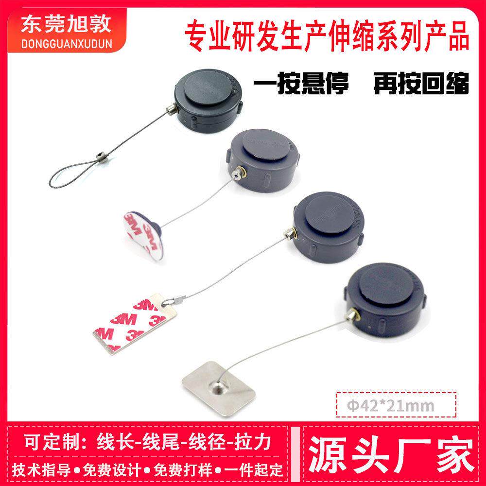 按钮悬停定位式伸缩拉线盒 魔术隐形钢丝绳回缩卷线器自动收线盒