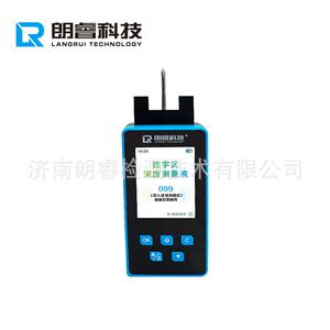 朗睿科技LR-D20C数字式深度测量表支持实时上传厂家直销现货现发