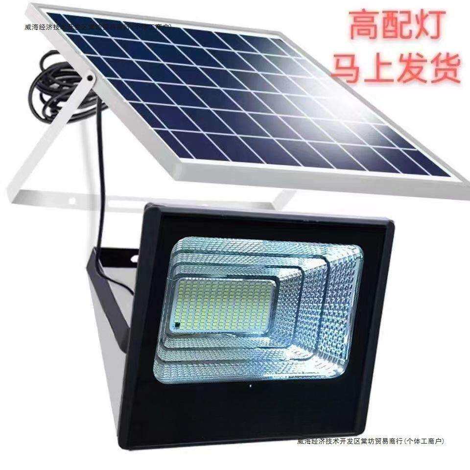 2025新款太阳能照明灯户外庭院灯智能太阳能灯全自动家用太阳能灯