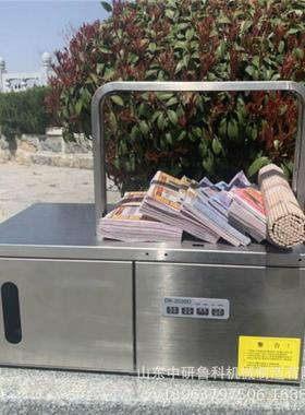 不锈钢油菜机白菜30243opp带递扎带机商用小型扎捆快盒包装机械