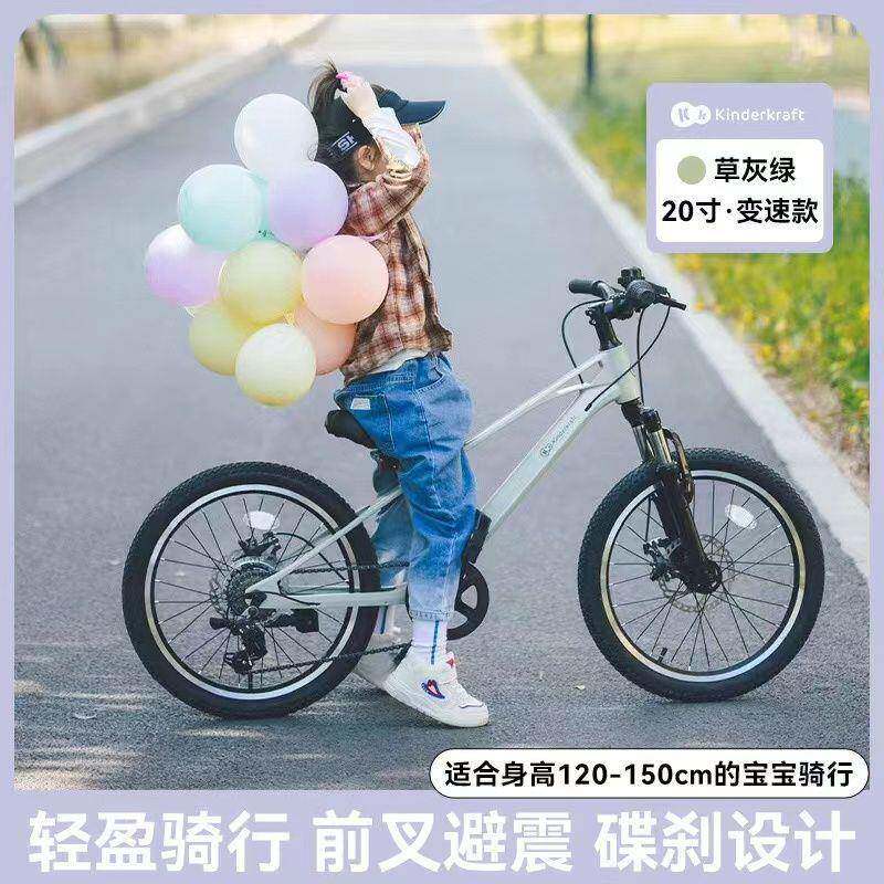 kk新款儿童自行车男女童版山地变速脚踏车男孩专用单车6~12岁