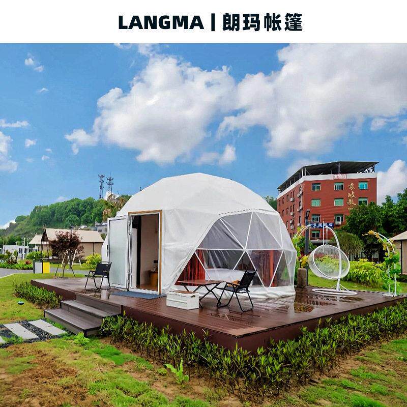 户外球形帐篷民宿星空帐篷大型广告展览帐篷餐厅婚礼活动酒店帐篷