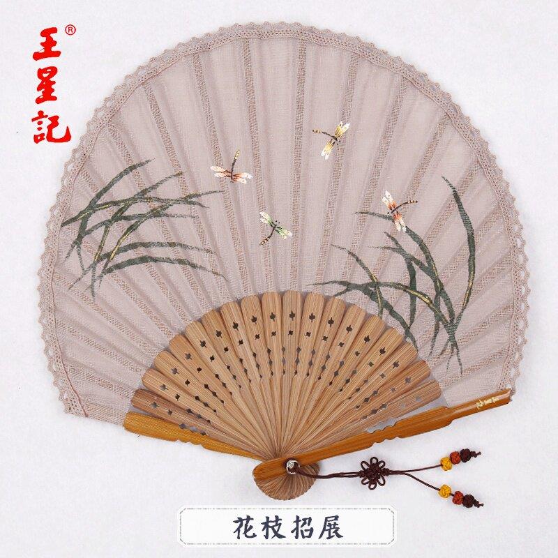 杭州王星记扇子折扇葵形扇团扇女式中国风汉服旗袍舞蹈古风礼品扇