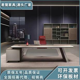 轻奢高档现代风老板桌办公室家具总裁办公桌大班台