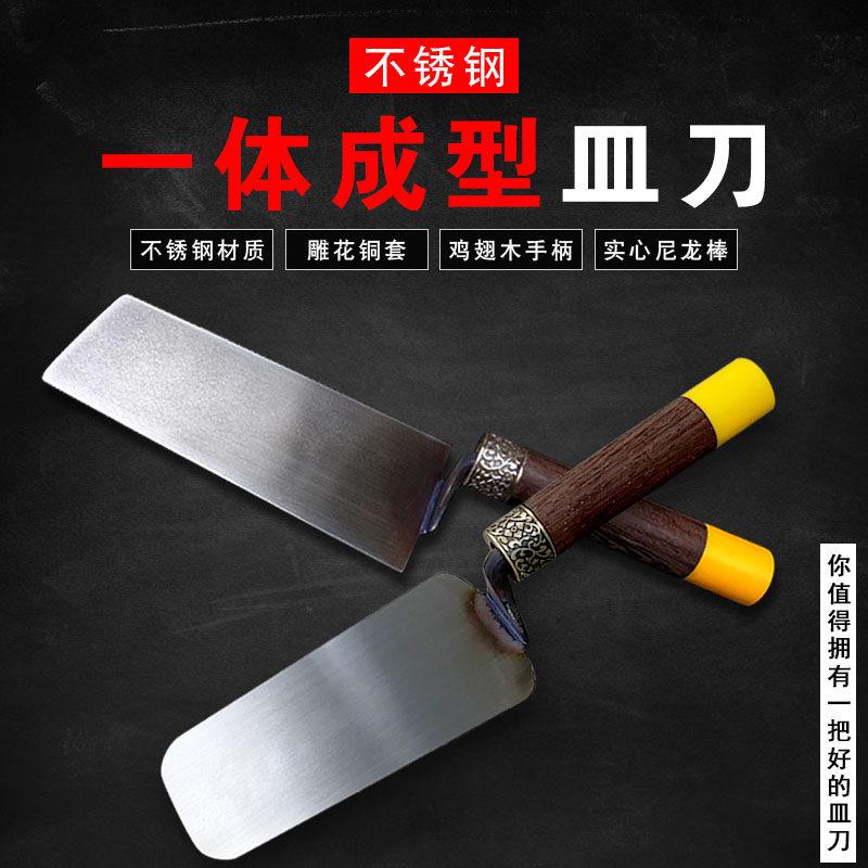 高档皿刀抹子抹刀抹泥刀灰匙抹灰刀一体不锈钢皿子泥工工具贴瓷砖