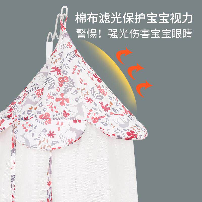 婴床蚊帐带支架全罩式通用儿生宫廷蚊帐新宝可宝防蚊罩儿童折叠升