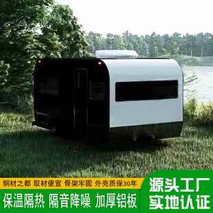 移动拖q2023020挂房车创住人装箱房屋民意宿野营景集区网卡红打地