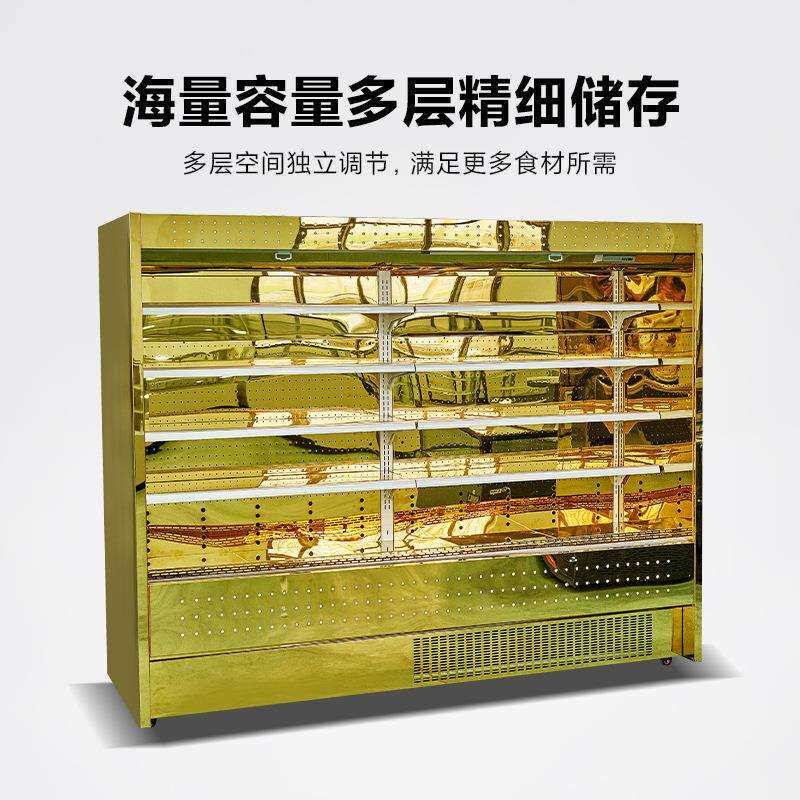 风幕冰柜商用冷冻水果蔬菜保鲜柜大容量点菜立式分体机冷藏展示柜