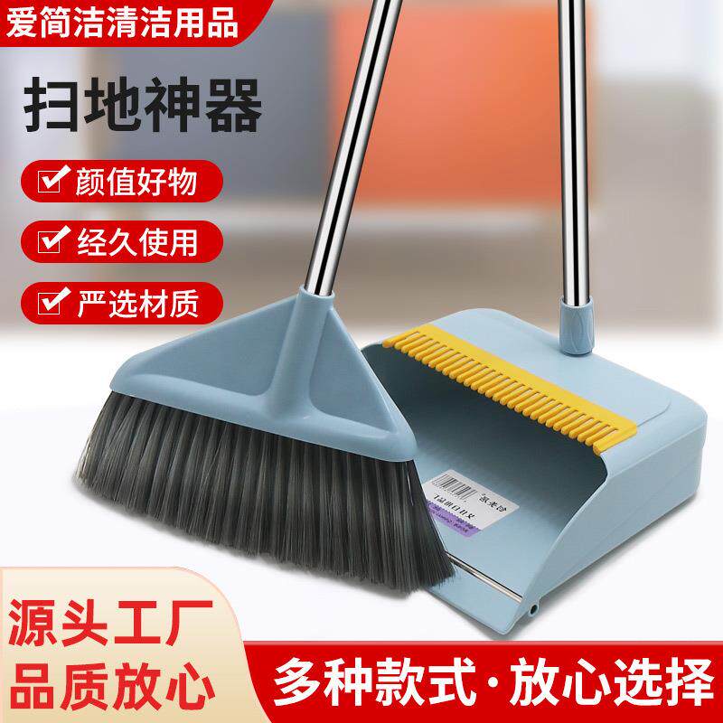 扫把簸箕套装组合家用软毛单个笤帚不沾头发扫地扫帚撮箕除毛