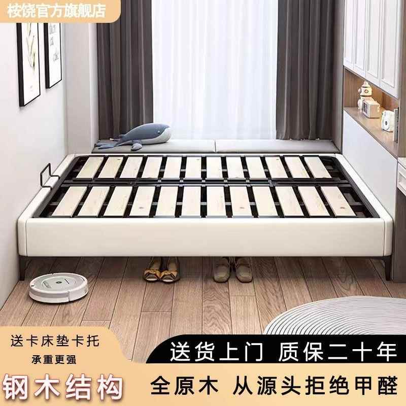 现代简约钢木排骨架床无床头床实木榻榻米主卧小户型框架床体工厂