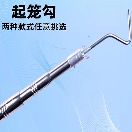 不锈钢专用加厚伸缩钩子抄网杆
