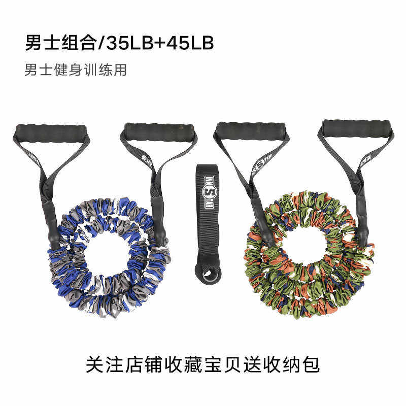 健身器材训练带女弹力拉力绳弹力阻力绳带量辅助腿力臀部家用健身