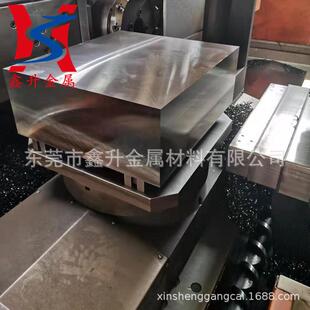 高镜面耐腐蚀S136H预硬塑料模具钢板 供应瑞典进口S136H模具钢板