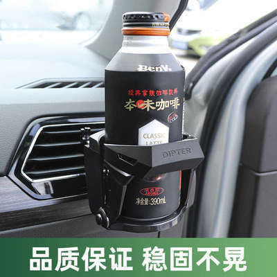 yac车载水杯架 多功能汽车空调出风口杯架车内悬挂式烟灰缸架固定