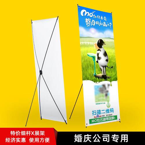需定制特价x展架80 180广告架子展示架海报架支架60 160易拉宝画